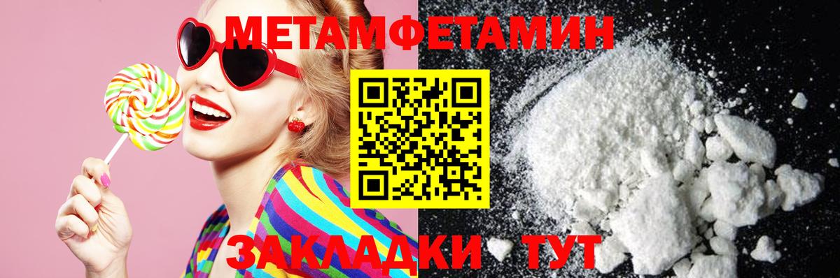 АМФ Розовый Моздок