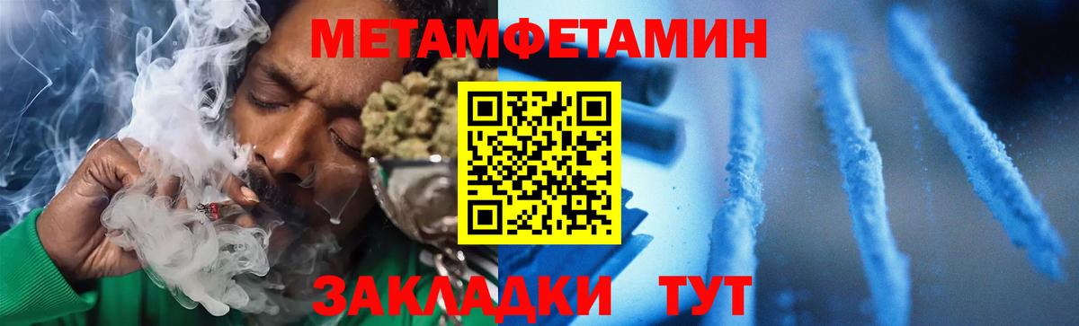 Amphetamine  Амфетамин 97%  Вход с VPN  АМФЕТАМИН  Моздок 