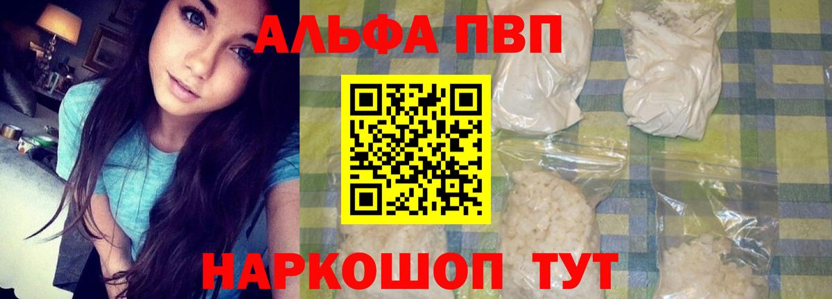 Кетамин  ТГК  Моздок  APVP СОЛЬ   ГАШ  Меф   КОКАИН  Мефедрон  Вход с VPN 