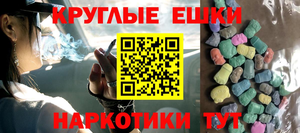 ЭКСТАЗИ 280 MDMA  ЭКСТАЗИ MDMA  Моздок  Вход с VPN 