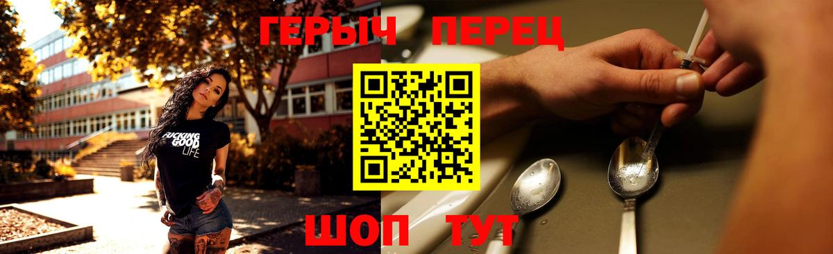 Моздок  Героин  Вход с VPN  Героин VHQ 