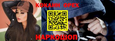 марихуана Донской
