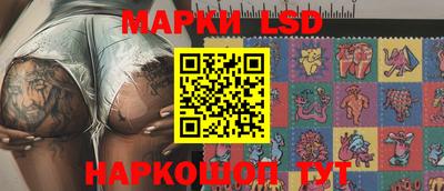 марки lsd Дубна