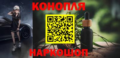 марихуана Донской