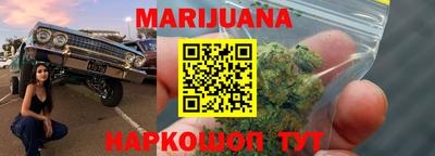 марихуана Донской