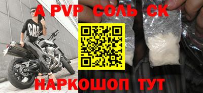 ПСИЛОЦИБИНОВЫЕ ГРИБЫ Донецк