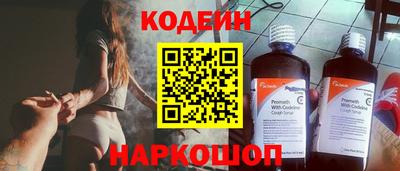 ПСИЛОЦИБИНОВЫЕ ГРИБЫ Донецк
