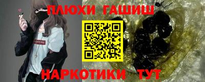 ПСИЛОЦИБИНОВЫЕ ГРИБЫ Донецк