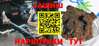ПСИЛОЦИБИНОВЫЕ ГРИБЫ Донецк