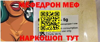 шишки Татарск
