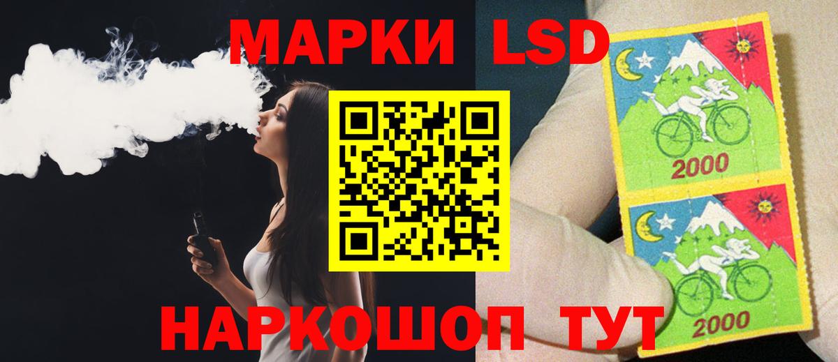 Моздок  LSD-25 экстази  ЛСД экстази ecstasy  Вход с VPN  Лсд 25 экстази ecstasy 