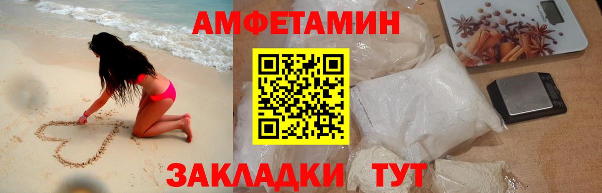 Метамфетамин мет  Вход с VPN  Моздок 