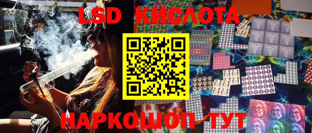 Моздок  Марки N-bome 1,8мг  Вход с VPN  Марки N-bome 1,8мг 