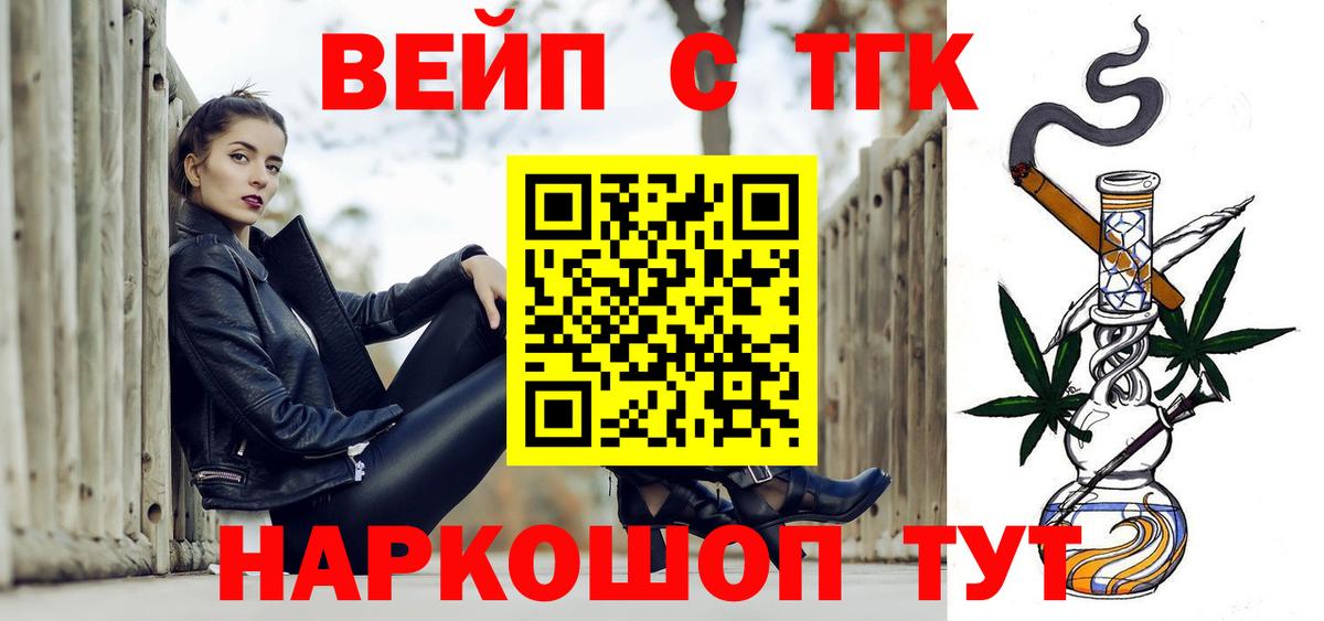ТГК Wax  Вход с VPN  Моздок 