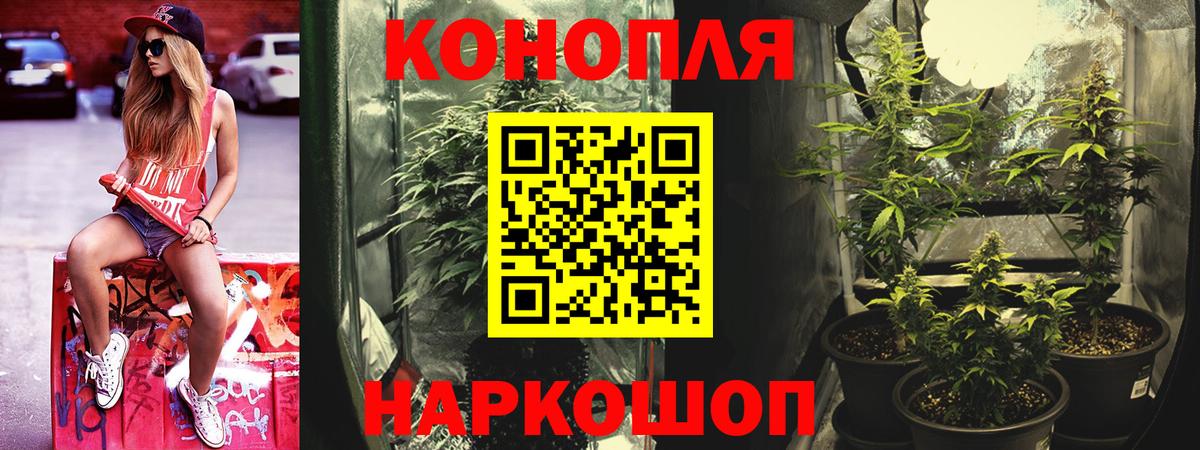 Моздок  Канабис THC 21%  Конопля THC 21%  Вход с VPN 